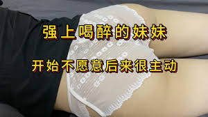 日本乱伦- 无码情色成人视频- 深度探索