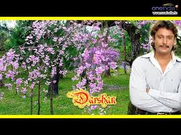 darshan hq wallpapers darshan wallpapers 8305 oneindia wallpapers darshan hq wallpapers darshan