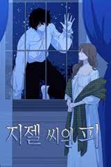 Rowling.novel ini mengisahkan tentang petualangan seorang penyihir remaja bernama harry potter dan sahabatnya, ronald bilius weasley dan hermione jean granger, yang merupakan pelajar di sekolah sihir hogwarts. Baka Updates Manga The Blood Of Madam Giselle