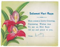 Another thing you will notice is that while in english we have the pronoun before the noun (eg. Festive Greetings From The Past