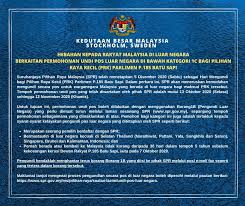 Keputusan ketua jabatanpermohonan ke luar negara diluluskan/tidak diluluskan.tarikh nama penuh tandatangan dan cop jabatan5. Announcement Embassy Of Malaysia In Stockholm Facebook
