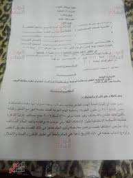 حررى محضرك بنفسك إلغاء حبس زوج سنة مع الشغل لاتهامه بتبديد العفش بسبب تحرير المحضر بتوكيل عام الحيثيات التوكيل العام لا يصلح فى تحريك جنحة تبديد المنقولات الزوجية وتحريك الدعوى ي عد باطلا