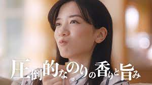 キャプチャ22枚】 永野芽郁 湖池屋プライドポテト 「家族」篇 TVCM - キャプル!!!