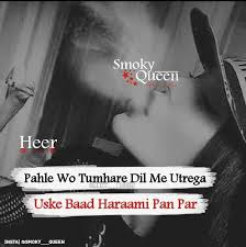 Pinterest Kubra Yousuf Bad Words Quotes Attitude Quotes For Girls Girly Attitude Quotes