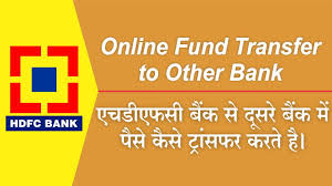 You will be able to transfer money only into other sbi accounts from a sbi atm. How To Transfer Fund Hdfc Bank To Other Bank First Time Online Fund Transfer With Hdfc Bank Youtube