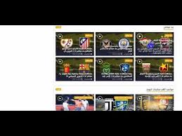 موقع يلا شووت, هو موقع رياضي متخصص في تغطية أهم المباريات من نتائج،أخبار،تقارير،إحصائيات واللخ‎. ÙÙØ§ Ø´ÙØª Ø¨Ø¯ÙÙ ØªÙØ·ÙØ¹ ÙØ´Ø§ÙØ¯Ø© Ø£ÙÙ ÙØ¨Ø§Ø±ÙØ§Øª Ø§ÙÙÙÙ Ø¬ÙØ§Ù Ø¨Ø« ÙØ¨Ø§Ø´Ø± ÙÙØ§ Ø´ÙÙØª Ø­ØµØ±Ù Ø§ÙØ¬Ø¯ÙØ¯ ÙØ¨Ø§Ø´Ø± Yalla Shoot Youtube