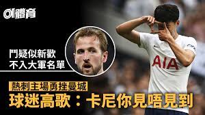 Becoming a one hotspur member gives you access to ticket priority, the option to purchase via ticket exchange and a variety of exclusive benefits. Gyyztc0cugwezm