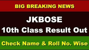 Jkbose 10th Class Result 2020 Out Check Name Roll Number Wise Summer Zone Jammu Division Youtube Students can check jkbose 10th results with the help of their roll number now. jkbose 10th class result 2020 out check name roll number wise summer zone jammu division