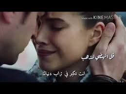 احلى مشهد رزان و يزن 2 Youtube