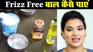It helps to restore natural moisture to your hair. How To Get Frizz Free Hair Frizz Free Hair At Home Hindi Youtube