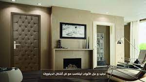 تجليد الأبواب تنجيد الأبواب تلبيس الأبواب تغليف الأبواب الرياض 0500171811 تجديد الأبواب القديمة تجليد الأبواب flat screen electronic products television