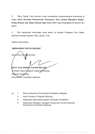 Selain itu, peperiksaan sijil pelajaran malaysia (spm) 2016 juga mencatatkan indeks gpn yang lebih baik iaitu 5.10 berbanding 5.15 wabillahi taufik walhidayah, wassalamualaikum warahmatullahi wabarakatuh. Permohonan Egtukar Awal Tahun 2017 Pendidik2u