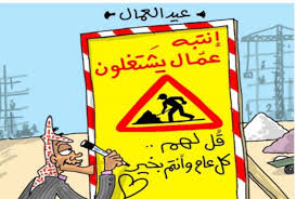 4 معلومات حول العيد العالمي. Ø¹ÙŠØ¯ Ø§Ù„Ø¹Ù…Ø§Ù„ Ø¬Ù‡ÙˆØ¯