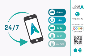 We did not find results for: Morni Ù…Ø±Ù†ÙŠ On Twitter Ø®Ø¯Ù…Ø§Øª ØªØ·Ø¨ÙŠÙ‚ Ù…Ø±Ù†ÙŠ Ù…ØªÙˆÙØ±Ù‡ 24 Ø³Ø§Ø¹Ù‡ Ø¨Ù†Ø²ÙŠÙ† Ø¨Ø·Ø§Ø±ÙŠÙ‡ Ø¨Ù†Ø´Ø± Ø³Ø·Ø­Ù‡ Ø§Ù„ØªØ·Ø¨ÙŠÙ‚ ÙˆÙ‚Øª Ø§Ù„Ø¶ÙŠÙ‚ ØªØ·Ø¨ÙŠÙ‚ Ù…Ø±Ù†ÙŠ Ù…Ø±Ù†ÙŠ