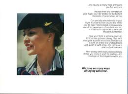 Saudi Arabian Airlines Airlines 1980s Looks Brochure