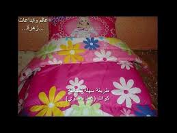 لاول مرة على اليوتيوب طريقة خياطة كوات غطاء او مفرش سرير خطوة خطوة للمبتدئات مشروع صغيرمربح Youtube Baby Sewing Sewing Strapless Top