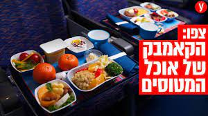 Underground car parking, entrance on brown street. ××•×›×œ ×ž×˜×•×¡×™× Youtube