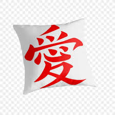 Finally got my kakashi tattoo. Gaara Naruto Uzumaki Kakashi Hatake Tattoo Png 875x875px Gaara Abziehtattoo Cushion Drawing Idea Download Free