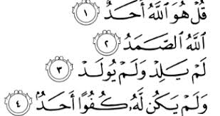Check spelling or type a new query. Senarai Surah2 Pendek Surah Al Ikhlas 112 Surah Al Falaq 113 Surah An Nas 114 Surah Al Ka Firu N 109 Surah Di 2021 Kutipan Quran Rumi Sembahyang