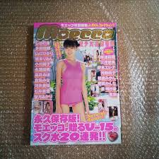 ビキニ / 河西莉子 (riko kawanishi). ãƒ¢ã‚¨ãƒƒã‚³ ç¾Žå°'å¥³æ°´ç€å›³é''ã®å€¤æ®µã¨ä¾¡æ ¼æŽ¨ç§»ã¯ 3ä»¶ã®å£²è²·æƒ…å ±ã‚'é›†è¨ˆã—ãŸãƒ¢ã‚¨ãƒƒã‚³ ç¾Žå°'å¥³æ°´ç€å›³é''ã®ä¾¡æ ¼ã‚„ä¾¡å€¤ã®æŽ¨ç§»ãƒ‡ãƒ¼ã‚¿ã‚'å…¬é–‹