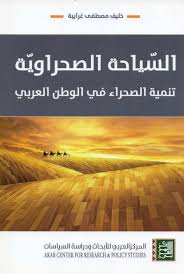 الوصول إلى جامعة منتجة جيمس ي غروشيا و جوديث ي ميلل In 2020 Internet Archive Study Blog Posts