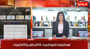 We did not find results for: Ù…ÙˆØ¬Ø² Ø®Ø¯Ù…Ø§Øª ØªÙ„ÙŠÙØ²ÙŠÙˆÙ† Ø§Ù„ÙŠÙˆÙ… Ø§Ù„Ø³Ø§Ø¨Ø¹ Ø§Ù†Ø·Ù„Ø§Ù‚ Ø§Ù„Ù…Ø±Ø­Ù„Ø© Ø§Ù„Ø£ÙˆÙ„Ù‰ Ù„Ù„ØªÙ†Ø³ÙŠÙ‚ Ø§Ù„ÙŠÙˆÙ… Ø§Ù„Ø³Ø§Ø¨Ø¹