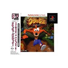 Crash Bandicoot Us Ps3/Psp Cd Key | G2Play.Net