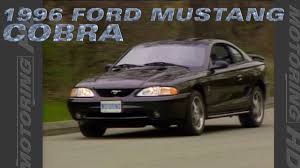 The serpientes℗ 2005 one little indian ltd.released on: 1996 Ford Mustang Cobra Throwback Thursday Youtube