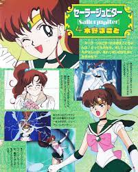 kino makoto sailor jupiter from kodansha s sailor moon s tv magazine deluxe セーラージュピター 木野まこと セーラームーン