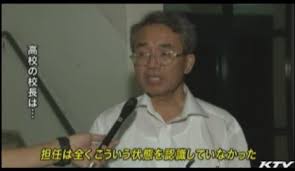 4 일본비디오 아침에 아들 물빼주는 엄마. é'ç©ºã¨éº¦ç©‚ ã„ã˜ã‚è‹¦ã®è‡ªæ®ºã‚' ä¸æ…®ã®äº‹æ•…ã«ã—ã¦ãã‚Œãªã„ã‹ã¨è¦ªã« å…µåº«çœŒå·è¥¿å¸‚ã®æ ¡é•·