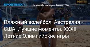 Расписание и результаты матчей россии Csnisylkngbuwm