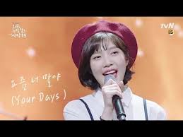 Teaser Joy Nowadays You Are The Liar And His Lover Ost Kpopmap