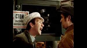 В день энергетика букетик мы для вас. Pozdravlenie S Dnyom Energetika Youtube