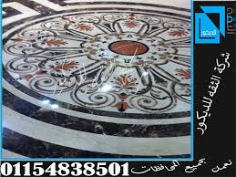 تركيب ارضيات رخام رخام أرضيات بيج رخام أرضيات مجالس رخام أرضيات خارجي رخام أرضيات أسعار رخام أرضيات حمامات رخام أرضيات اسود رخام ارضيات رخام المطبخ رخا