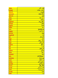 Check spelling or type a new query. Ø¬Ø±Ø­ Ø§Ù„Ø¥Ø³ØªÙ†Ø¨Ø§Ø· Ø´ÙŠØ·Ø§Ù† Ù…Ø¹Ù†Ù‰ ÙƒÙ„Ù…Ø© Ù…Ø¸Ù„Ø© Ø¨Ø§Ù„Ù„ØºØ© Ø§Ù„Ø§Ù†Ø¬Ù„ÙŠØ²ÙŠØ© Allseasonsoutdoorkitchens Com