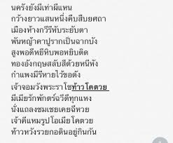 รางวัลที่ 1 100787 รางวัลละ 6,000,000 บาท เลขหน้า 3 ตัว 143 013 2 รางวัล รางวัลละ 4,000 บาท เลขท้าย 3 ตัว 478 264 2 รางวัล รางวัลละ 4,000 บาท เลขท้าย 2 ตัว à¸ªà¸£à¸£à¸à¸¥ à¸«à¸§à¸ Hashtag On Twitter