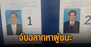 สมาชิกสภาเทศบาลนครศรีฯ คัดค้านยื่นญัตติโครงการพัฒนาระบบประปาของเทศบาล ให้เอกชนคุมประปา 30 ปี มูลค่ากว่า 5,000 ล้านบาท ในการ. 96re25sxk741wm