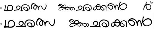 500 Malayalam Font Free Download