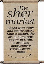Focus The Fastest Growing Mehfil E Sher Market Of India Humorous Poetry Marketing Words
