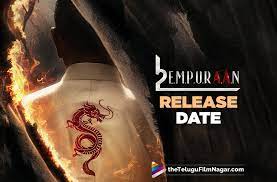Release date of second installment of Mohanlal's Lucifer announced | Telugu Filmnagar