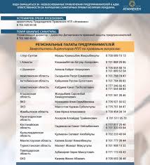 Nezakonnyj Shtraf Za Narushenie Sanitarnyh Norm Kuda Obrashatsya