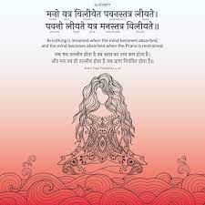 The Secret To A Relaxed Mind Hatha Yoga Pradipika Resanskrit Sanskrit Quotes Meditation Mantras Sanskrit Hatha Yoga