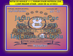 1 New Message Kode Syair Hongkong 12 Agustus 2020 Forum Syair Togel Hongkong Singapura Sydney