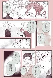 にい on twitter anime guys all anime sasunaru