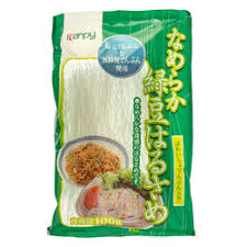 Allow them to cook for 4 to 5 minutes until the texture becomes soft. Malony Harusame Noodles Japan Centre Japan Centre