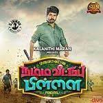 If you've uploaded your own music videos to youtube, you can download and extract that music at any time. New Tamil Songs Download Latest Tamil Mp3 Songs 2020 Online Free On Raaga Com