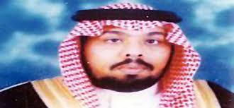 انتقلت إلى رحمة الله تعالى والدة صاحب السمو الملكي الأمير محمد بن عبدالرحمن بن عبدالعزيز آل سعود، وسيصلى عليها اليوم الخميس الموافق 24 / 9 / 1442هـ في مكة المكرمة. Ø³Ø¹Ø¯ Ø¨Ù† Ø¹Ø¨Ø¯Ø§Ù„Ø±Ø­Ù…Ù† Ø´Ù‚ÙŠÙ‚ Ø§Ù„Ù…Ù„Ùƒ ÙˆØ³ÙŠÙÙ‡ ÙÙŠ Ù†Ø´Ø± Ø§Ù„Ø®ÙŠØ± ÙˆØ§Ù„Ø¹Ø¯Ù„