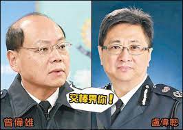 See more of 我撐警務處長 on facebook. ç›§å‰è°æŽ¥æ›¾å‰é›„å‡ºä»»è­¦å‹™è™•è™•é•· å³æ™‚æ–°èž æ¸¯æ¾³ On Ccæ±ç¶²