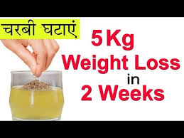 lose weight fast with jeera