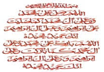 In quran, in the following verses, it has been described what foods are known as halal (lawful) and also haram (unlawful) foods: Pig Fat Or Code On Food Products Muslims Be Careful Hesham A Syed